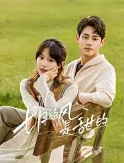 《七月的风是甜的》：青春的诗意，夏日恋歌的浪漫与悸动