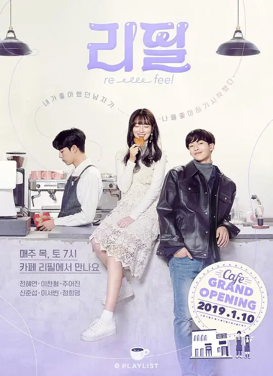 《续杯》影评：一杯咖啡，人生百味，暖心治愈的都市故事