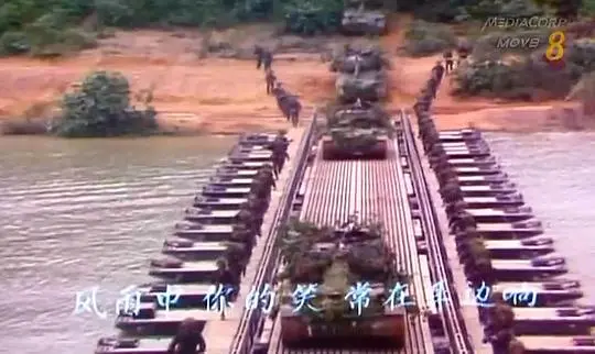 《雾锁南洋续集》：时代洪流下的家族命运与情感纠葛