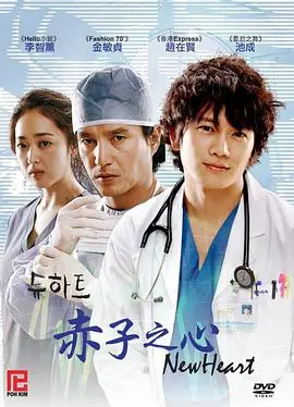 《赤子之心》：一部关于梦想、救赎与不屈的西部史诗，燃爆你的牛仔情怀！