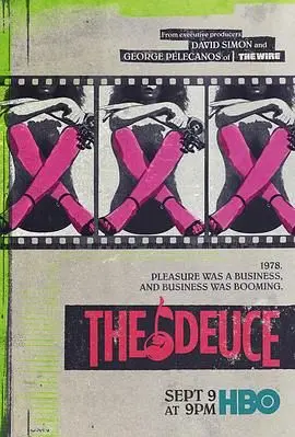 《堕落街传奇 第二季》：欲望都市暗流涌动，性、毒品与梦想的残酷交织