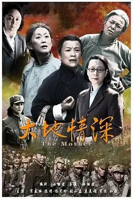 《大地情深》影评：在田野中找寻生命的答案，感悟最朴实的浪漫唯美