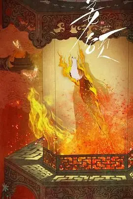 《姜颂》：当母爱成为枷锁，救赎与窒息并存的亲情悲歌