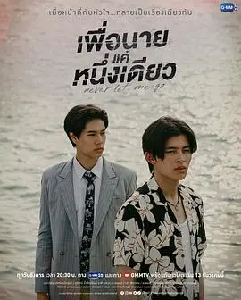 《绝不放手》：一场正义与邪恶的终极较量，年度必看刑侦剧！