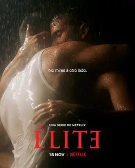 《名校风暴 第六季》：狗血升级！精英校园再掀悬疑风暴！