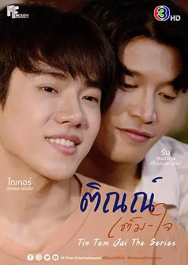 《邻家哥哥给我爱》：甜宠来袭！看欢喜冤家如何谱写爱的华尔兹，这个夏天齁甜齁甜！