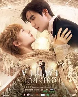 《穿越天际靠近你》：一场宇宙级的爱恋，青春悸动与科幻浪漫的完美交织！