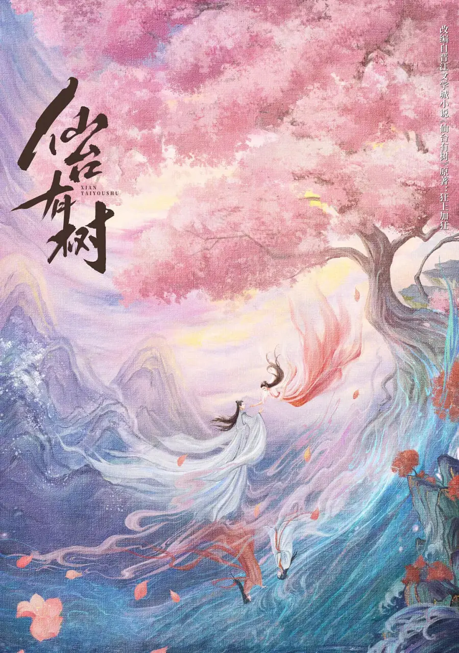 《仙台有树》：治愈系日剧，看小森林如何温暖你的心，感受人与自然的和谐共生