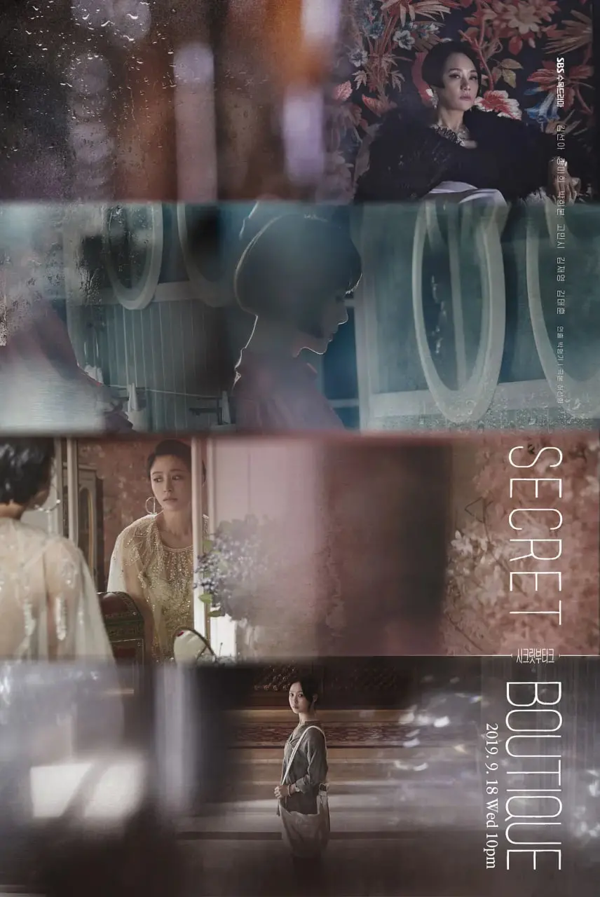 《秘密精品店》：当欲望与危险交织，揭开人性最隐秘的角落，一场致命的游戏就此展开！