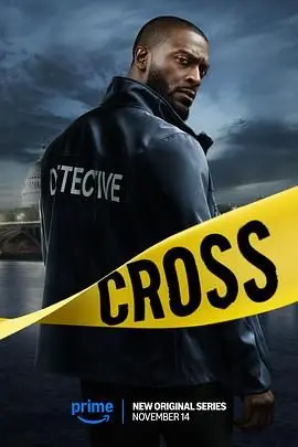 《亚历克斯·克罗斯 第一季》：当智慧与人性碰撞，揭示真相的黑暗与光明！