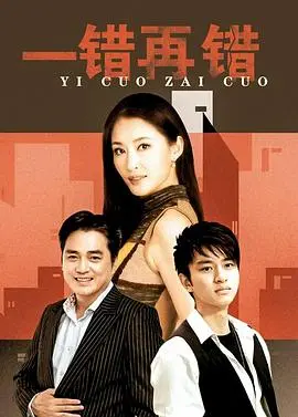 《以爱情的名义》：一场跨越年龄与身份的温柔碰撞，探讨爱与救赎的深刻主题