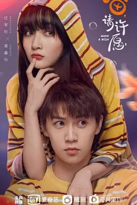 《喵，请许愿》：当铲屎官遇上猫咪神仙，一段奇幻萌宠缘分就此展开！