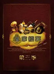 《皇家档案》：权谋、宫斗、爱恨情仇，这才是真正的皇家盛宴！