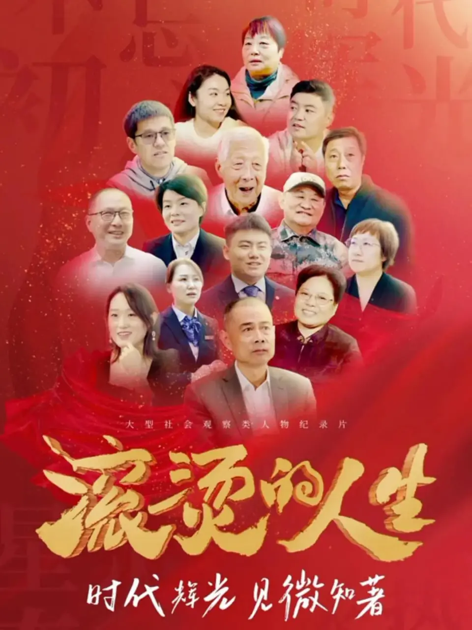 《滚烫的人生》：看完才知道，原来《曼达洛人》都弱爆了！这才是硬核人生！