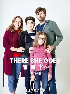 她来了 特别篇：‘二叔’的深情告白，‘以爱情的名义’能否圆满？