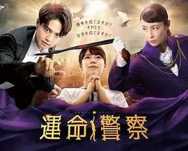 《運命警察》：这部粤语老片差点把我尬死，但看完才知耀眼的他有多惊艳！