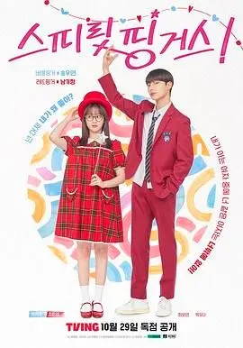 《灵指》：不只是《无血无泪普通话版》，这部惊悚片让你从头抖到尾！