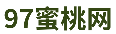 97蜜桃网 Logo